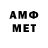 КЕТАМИН VHQ Neo Adriatico
