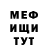 Экстази Punisher DANGEROUS ME