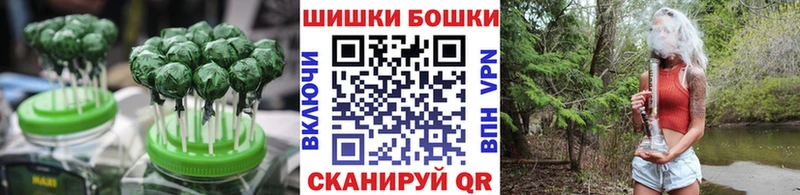 Печенье с ТГК марихуана  Бологое 