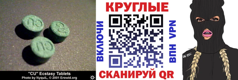 ОМГ ОМГ ссылки  Бологое  ЭКСТАЗИ 300 mg 