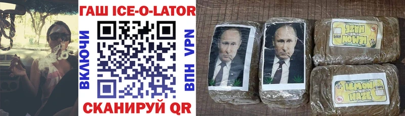 блэк спрут как войти  где купить наркоту  Бологое  ГАШИШ гарик 