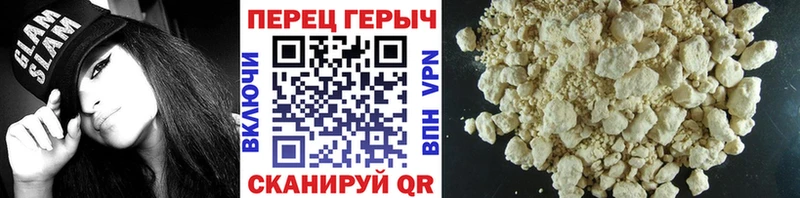 Героин Heroin  Бологое 