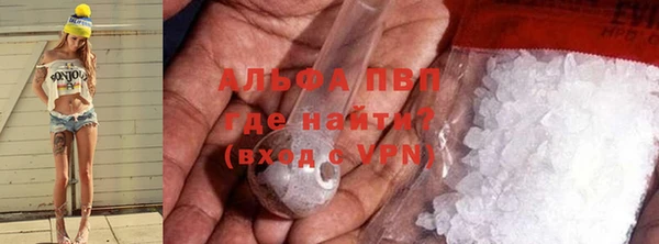 jwh Богородск