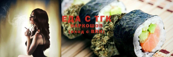 круглые Белокуриха