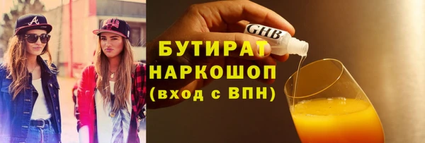 круглые Белокуриха