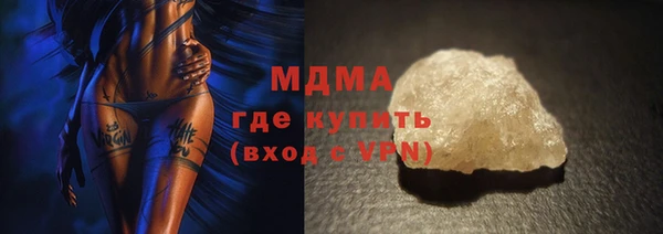 круглые Белокуриха