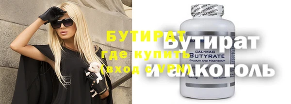 a pvp Беломорск
