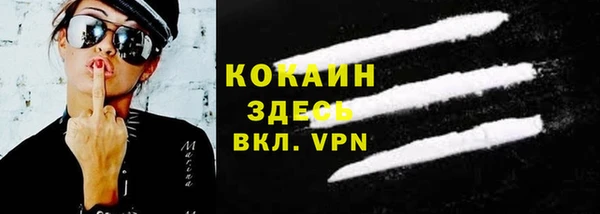 2c-b Белоозёрский