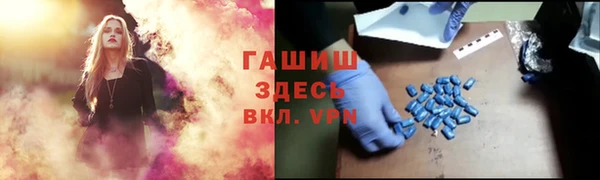 амф Балахна