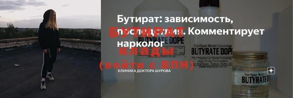 mix Богородицк