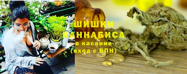 jwh Богородск