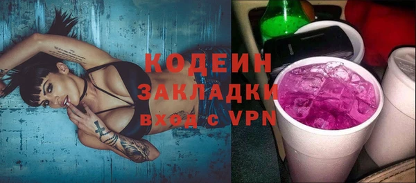 2c-b Белоозёрский