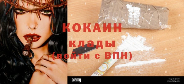 круглые Белокуриха