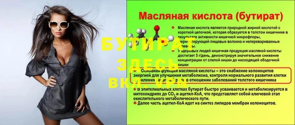 mix Богородицк