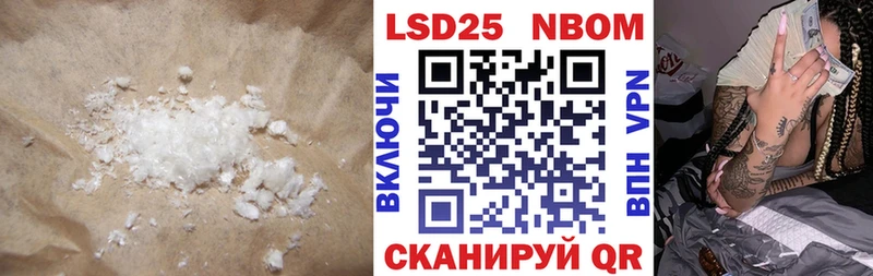 ЛСД экстази кислота Бологое