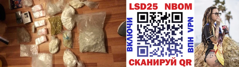 LSD-25 экстази кислота  Бологое 
