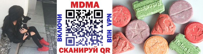 MDMA crystal  маркетплейс формула  Бологое  даркнет сайт 