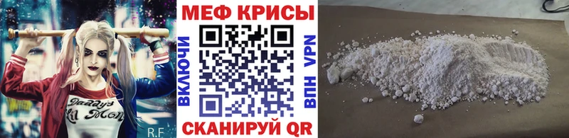 МЕФ VHQ  Бологое 
