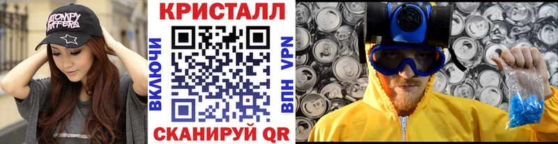 МЕТАМФЕТАМИН пудра Бологое