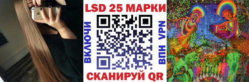 Наркотические марки 1500мкг  Бологое 