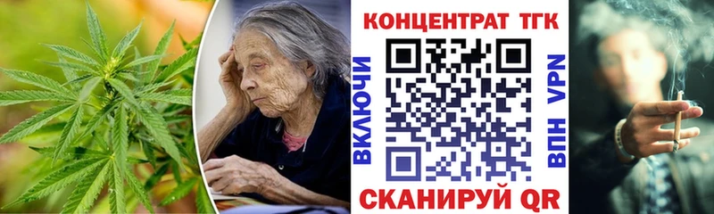 KRAKEN ссылка  Бологое  ТГК жижа  закладки 